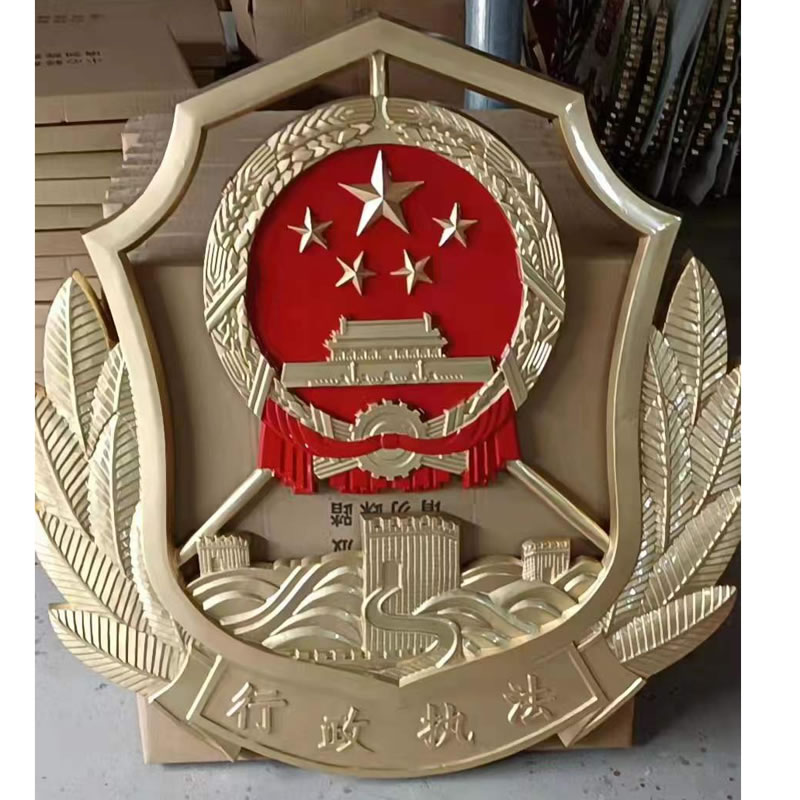 新款行政執法徽