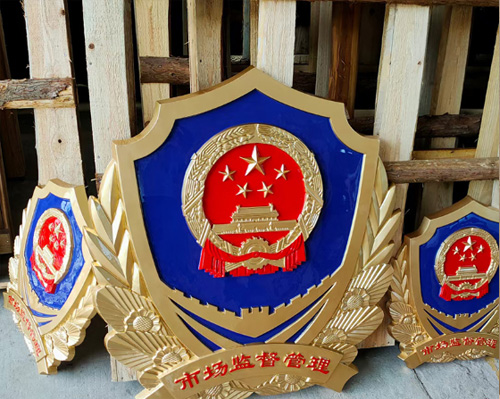 60市場監督管理徽標