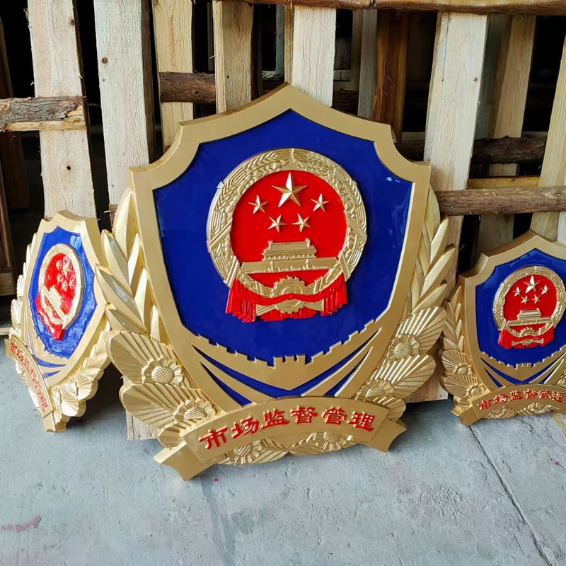80市場監督管理