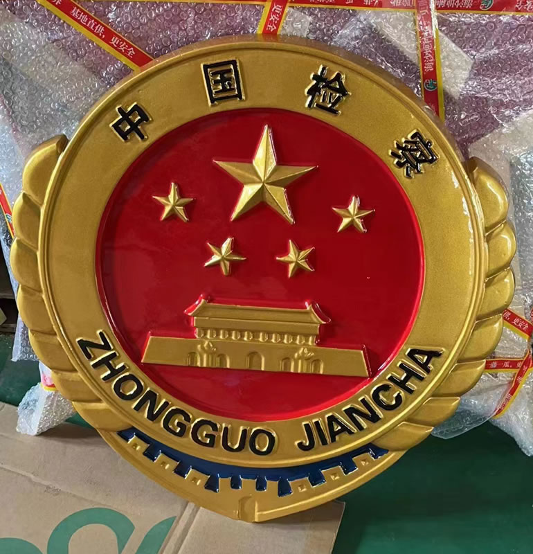 甘肅彩金檢徽