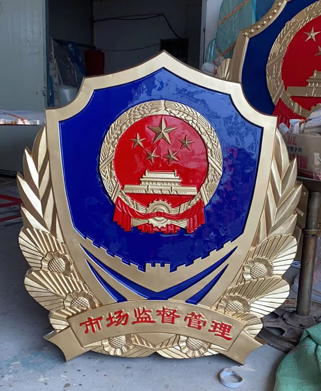 市場(chǎng)監(jiān)督管理徽