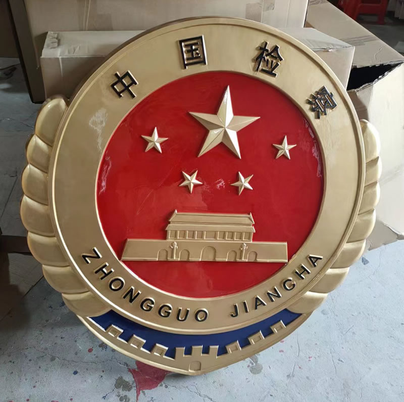 甘肅檢徽廠家定做